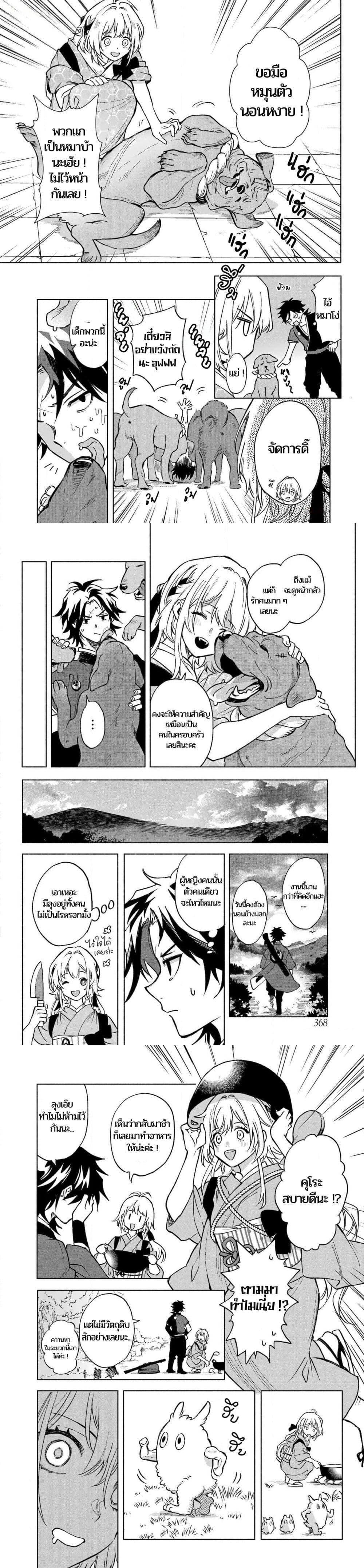 Manga-lc-com อ่านมังงะ อ่านการ์ตูน ออนไลน์ ฟรี Kyouganeke no Hanayome ตอนที่ 1 2 3 4 5 6 7 8 9 10 11 12 13 14 ฟรี ไม่มีโฆษณา Manga-lc - อ่าน มังงะ อ่าน การ์ตูน ออนไลน์ อ่านมังงะ ฟรี