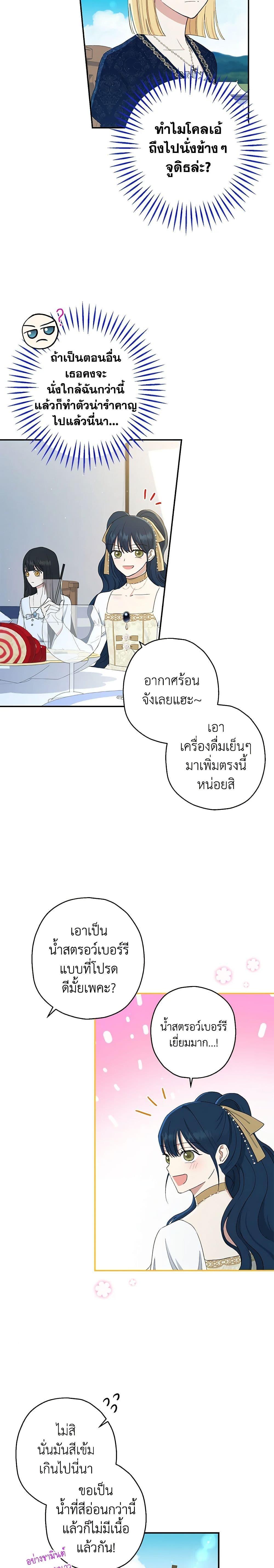 Manga-lc-com อ่านมังงะ อ่านการ์ตูน ออนไลน์ ฟรี Monster Princess ตอนที่ 1 2 3 4 5 6 7 8 9 10 11 12 13 14 ฟรี ไม่มีโฆษณา Manga-lc - อ่าน มังงะ อ่าน การ์ตูน ออนไลน์ อ่านมังงะ ฟรี
