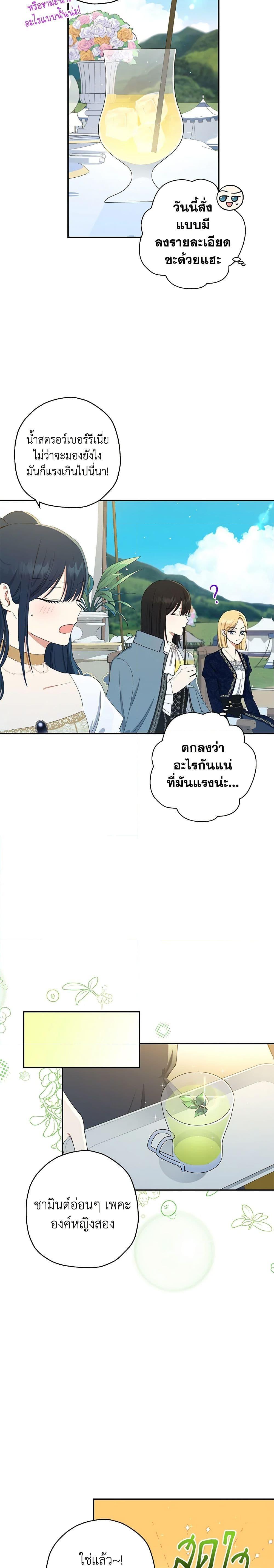 Manga-lc-com อ่านมังงะ อ่านการ์ตูน ออนไลน์ ฟรี Monster Princess ตอนที่ 1 2 3 4 5 6 7 8 9 10 11 12 13 14 ฟรี ไม่มีโฆษณา Manga-lc - อ่าน มังงะ อ่าน การ์ตูน ออนไลน์ อ่านมังงะ ฟรี