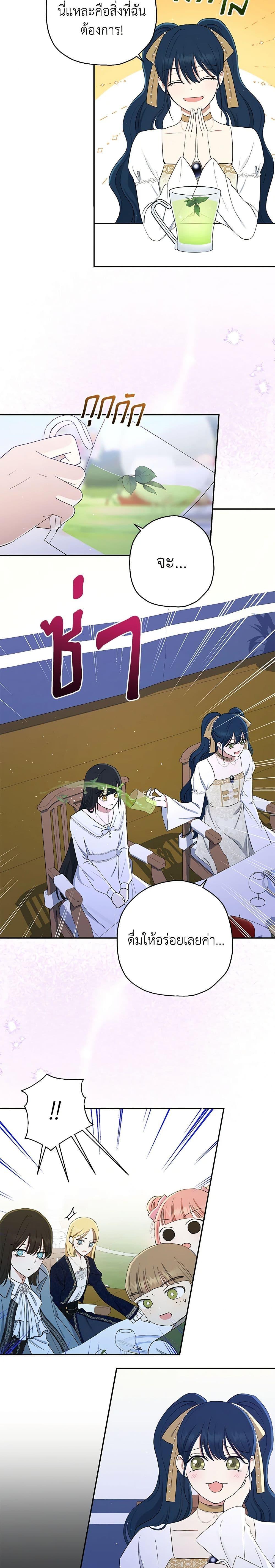 Manga-lc-com อ่านมังงะ อ่านการ์ตูน ออนไลน์ ฟรี Monster Princess ตอนที่ 1 2 3 4 5 6 7 8 9 10 11 12 13 14 ฟรี ไม่มีโฆษณา Manga-lc - อ่าน มังงะ อ่าน การ์ตูน ออนไลน์ อ่านมังงะ ฟรี
