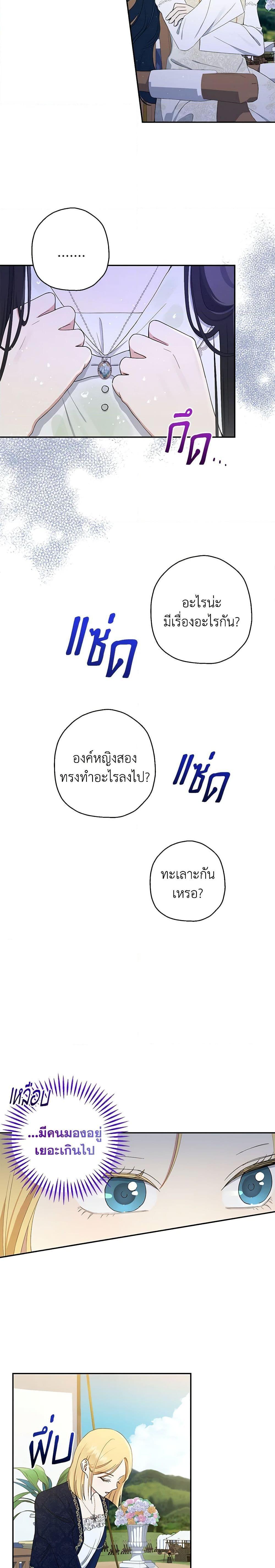 Manga-lc-com อ่านมังงะ อ่านการ์ตูน ออนไลน์ ฟรี Monster Princess ตอนที่ 1 2 3 4 5 6 7 8 9 10 11 12 13 14 ฟรี ไม่มีโฆษณา Manga-lc - อ่าน มังงะ อ่าน การ์ตูน ออนไลน์ อ่านมังงะ ฟรี