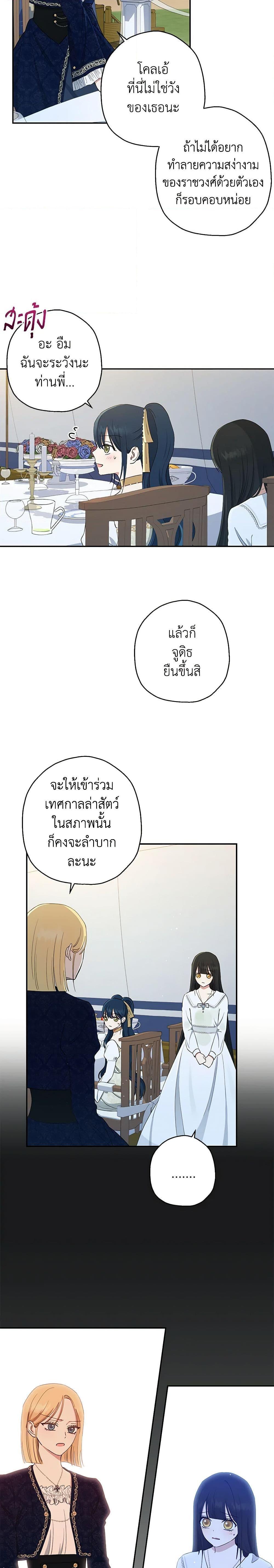 Manga-lc-com อ่านมังงะ อ่านการ์ตูน ออนไลน์ ฟรี Monster Princess ตอนที่ 1 2 3 4 5 6 7 8 9 10 11 12 13 14 ฟรี ไม่มีโฆษณา Manga-lc - อ่าน มังงะ อ่าน การ์ตูน ออนไลน์ อ่านมังงะ ฟรี