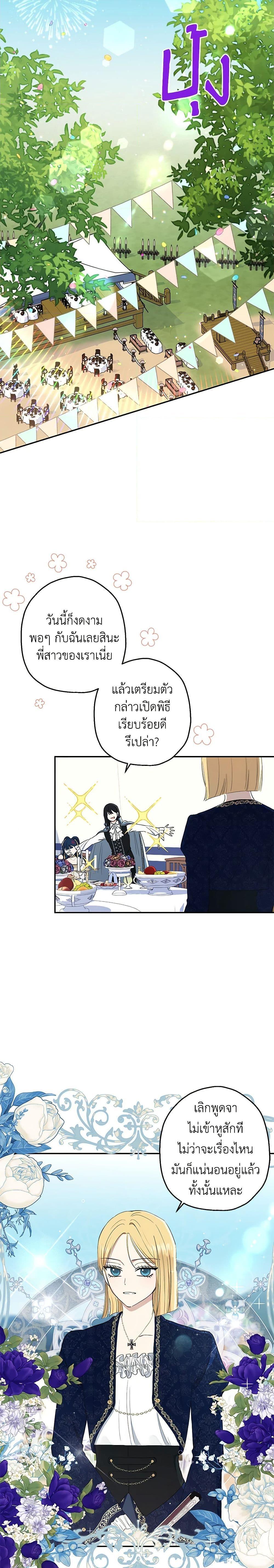 Manga-lc-com อ่านมังงะ อ่านการ์ตูน ออนไลน์ ฟรี Monster Princess ตอนที่ 1 2 3 4 5 6 7 8 9 10 11 12 13 14 ฟรี ไม่มีโฆษณา Manga-lc - อ่าน มังงะ อ่าน การ์ตูน ออนไลน์ อ่านมังงะ ฟรี