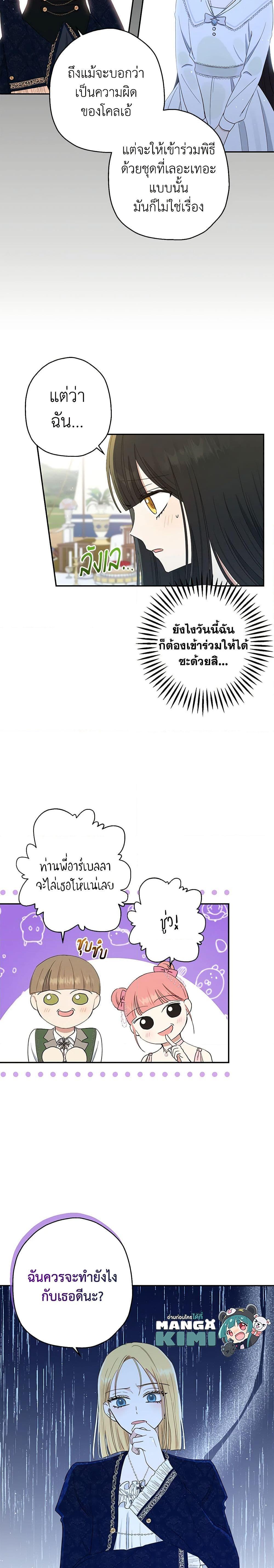 Manga-lc-com อ่านมังงะ อ่านการ์ตูน ออนไลน์ ฟรี Monster Princess ตอนที่ 1 2 3 4 5 6 7 8 9 10 11 12 13 14 ฟรี ไม่มีโฆษณา Manga-lc - อ่าน มังงะ อ่าน การ์ตูน ออนไลน์ อ่านมังงะ ฟรี