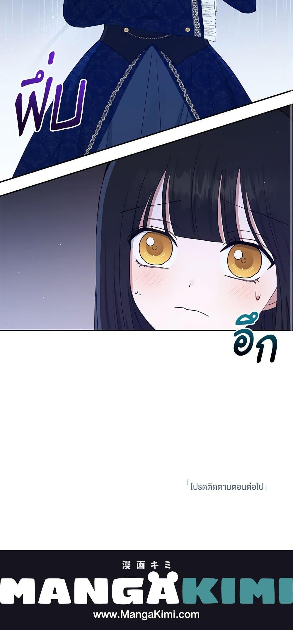 Manga-lc-com อ่านมังงะ อ่านการ์ตูน ออนไลน์ ฟรี Monster Princess ตอนที่ 1 2 3 4 5 6 7 8 9 10 11 12 13 14 ฟรี ไม่มีโฆษณา Manga-lc - อ่าน มังงะ อ่าน การ์ตูน ออนไลน์ อ่านมังงะ ฟรี