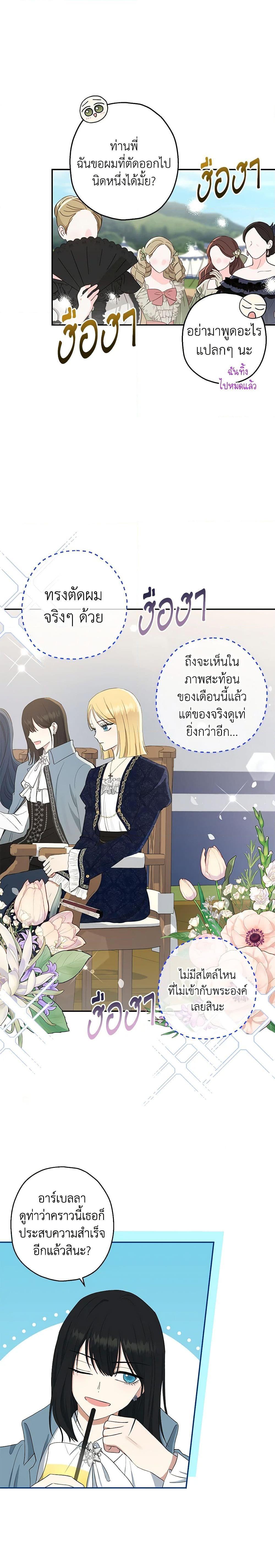 Manga-lc-com อ่านมังงะ อ่านการ์ตูน ออนไลน์ ฟรี Monster Princess ตอนที่ 1 2 3 4 5 6 7 8 9 10 11 12 13 14 ฟรี ไม่มีโฆษณา Manga-lc - อ่าน มังงะ อ่าน การ์ตูน ออนไลน์ อ่านมังงะ ฟรี