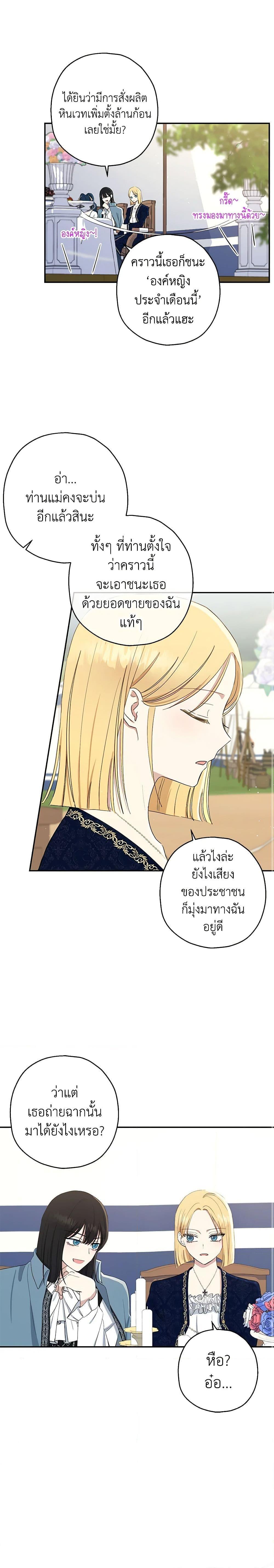 Manga-lc-com อ่านมังงะ อ่านการ์ตูน ออนไลน์ ฟรี Monster Princess ตอนที่ 1 2 3 4 5 6 7 8 9 10 11 12 13 14 ฟรี ไม่มีโฆษณา Manga-lc - อ่าน มังงะ อ่าน การ์ตูน ออนไลน์ อ่านมังงะ ฟรี