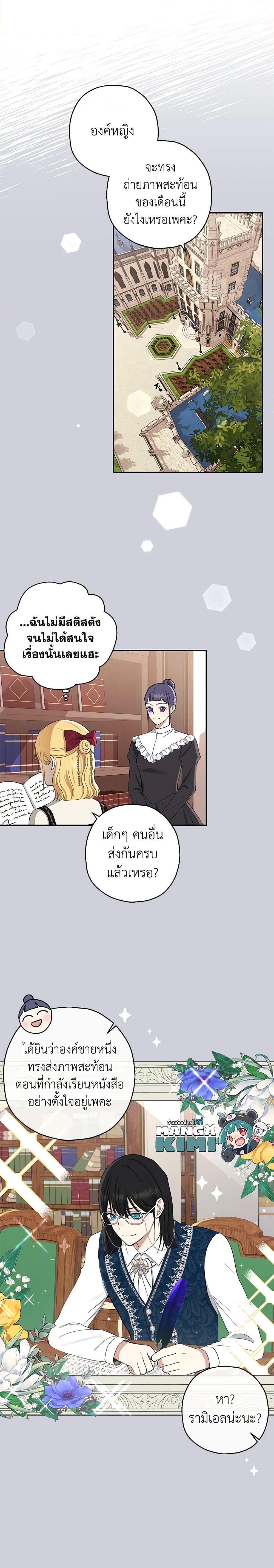 Manga-lc-com อ่านมังงะ อ่านการ์ตูน ออนไลน์ ฟรี Monster Princess ตอนที่ 1 2 3 4 5 6 7 8 9 10 11 12 13 14 ฟรี ไม่มีโฆษณา Manga-lc - อ่าน มังงะ อ่าน การ์ตูน ออนไลน์ อ่านมังงะ ฟรี