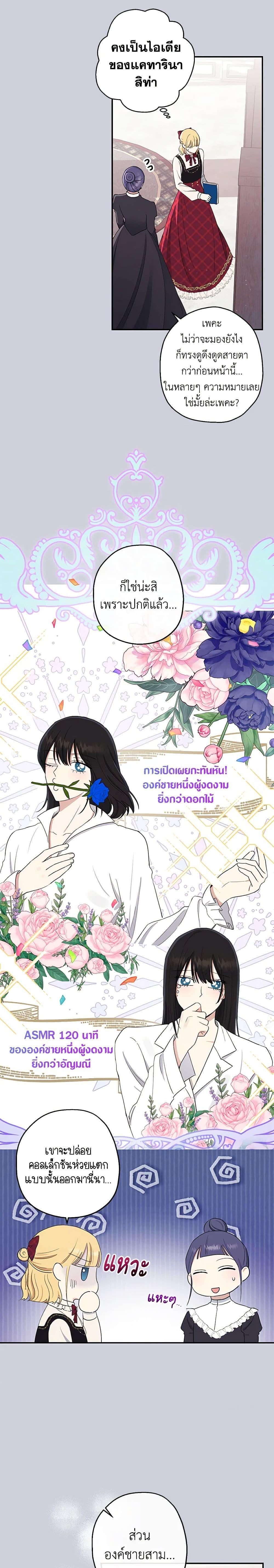 Manga-lc-com อ่านมังงะ อ่านการ์ตูน ออนไลน์ ฟรี Monster Princess ตอนที่ 1 2 3 4 5 6 7 8 9 10 11 12 13 14 ฟรี ไม่มีโฆษณา Manga-lc - อ่าน มังงะ อ่าน การ์ตูน ออนไลน์ อ่านมังงะ ฟรี