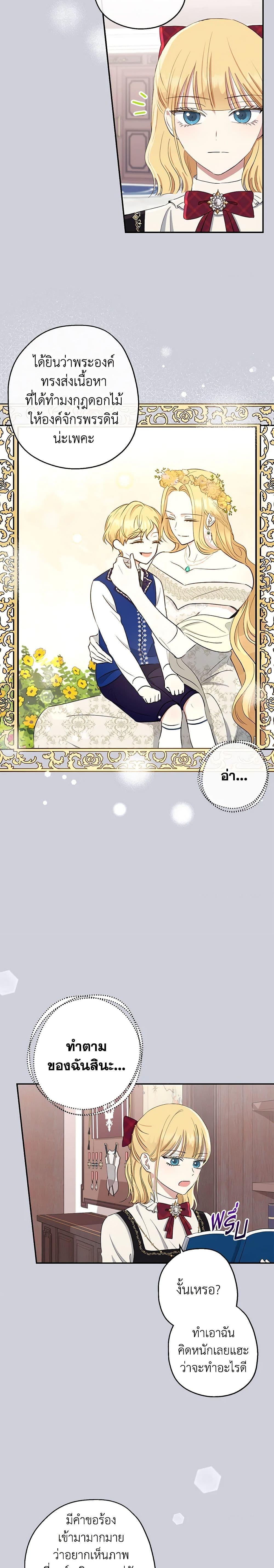 Manga-lc-com อ่านมังงะ อ่านการ์ตูน ออนไลน์ ฟรี Monster Princess ตอนที่ 1 2 3 4 5 6 7 8 9 10 11 12 13 14 ฟรี ไม่มีโฆษณา Manga-lc - อ่าน มังงะ อ่าน การ์ตูน ออนไลน์ อ่านมังงะ ฟรี