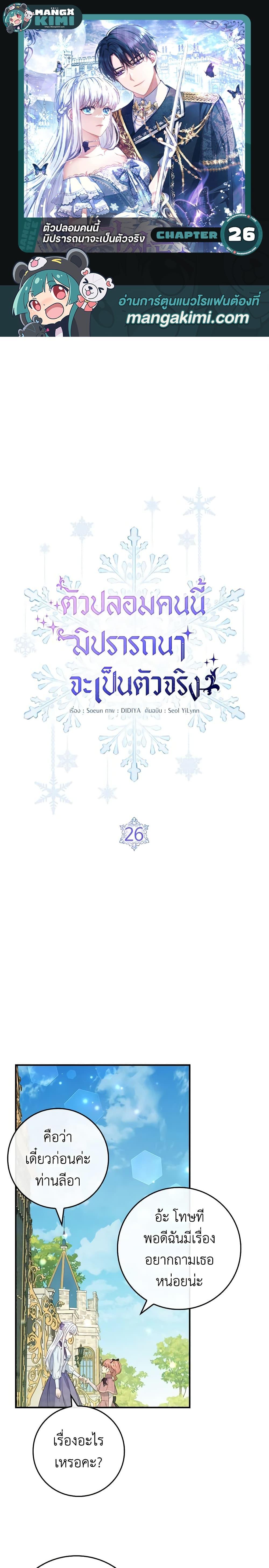 Manga-lc-com อ่านมังงะ อ่านการ์ตูน ออนไลน์ ฟรี Fakes Don’t Want To Be Real ตอนที่ 1 2 3 4 5 6 7 8 9 10 11 12 13 14 ฟรี ไม่มีโฆษณา Manga-lc - อ่าน มังงะ อ่าน การ์ตูน ออนไลน์ อ่านมังงะ ฟรี