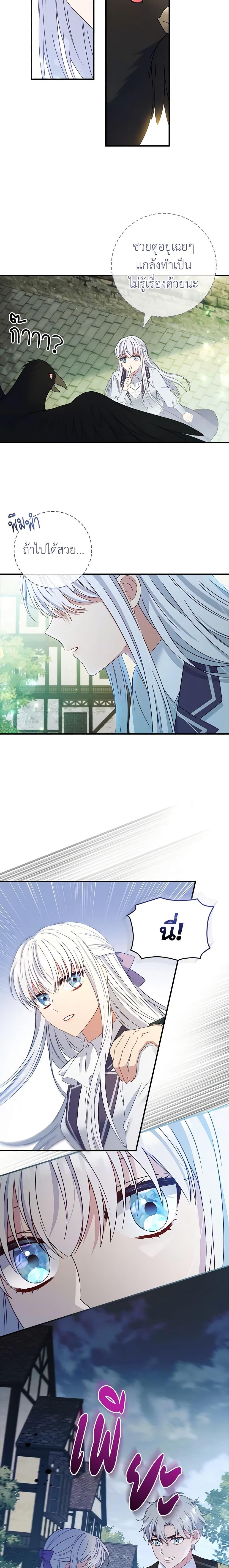 Manga-lc-com อ่านมังงะ อ่านการ์ตูน ออนไลน์ ฟรี Fakes Don’t Want To Be Real ตอนที่ 1 2 3 4 5 6 7 8 9 10 11 12 13 14 ฟรี ไม่มีโฆษณา Manga-lc - อ่าน มังงะ อ่าน การ์ตูน ออนไลน์ อ่านมังงะ ฟรี