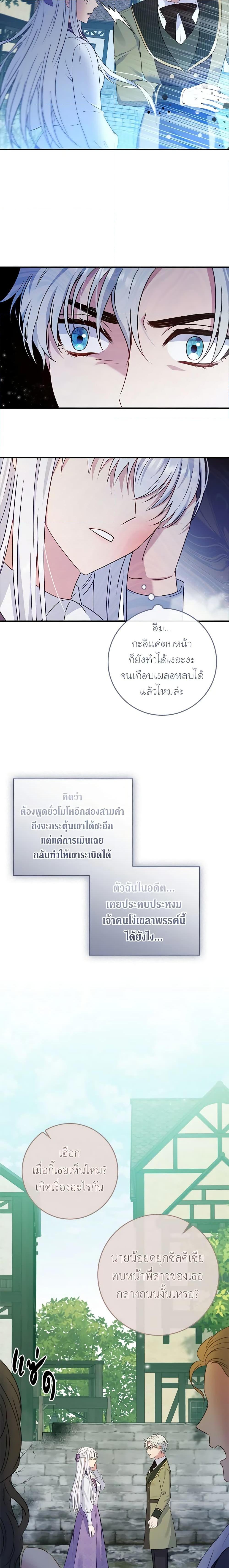 Manga-lc-com อ่านมังงะ อ่านการ์ตูน ออนไลน์ ฟรี Fakes Don’t Want To Be Real ตอนที่ 1 2 3 4 5 6 7 8 9 10 11 12 13 14 ฟรี ไม่มีโฆษณา Manga-lc - อ่าน มังงะ อ่าน การ์ตูน ออนไลน์ อ่านมังงะ ฟรี