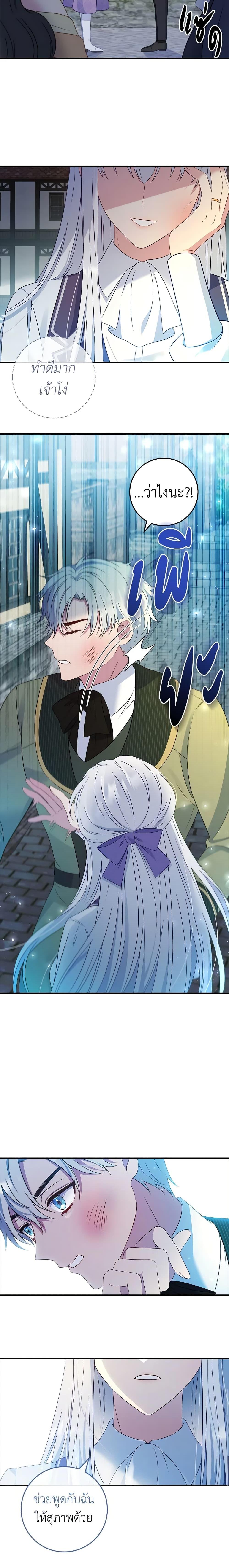 Manga-lc-com อ่านมังงะ อ่านการ์ตูน ออนไลน์ ฟรี Fakes Don’t Want To Be Real ตอนที่ 1 2 3 4 5 6 7 8 9 10 11 12 13 14 ฟรี ไม่มีโฆษณา Manga-lc - อ่าน มังงะ อ่าน การ์ตูน ออนไลน์ อ่านมังงะ ฟรี