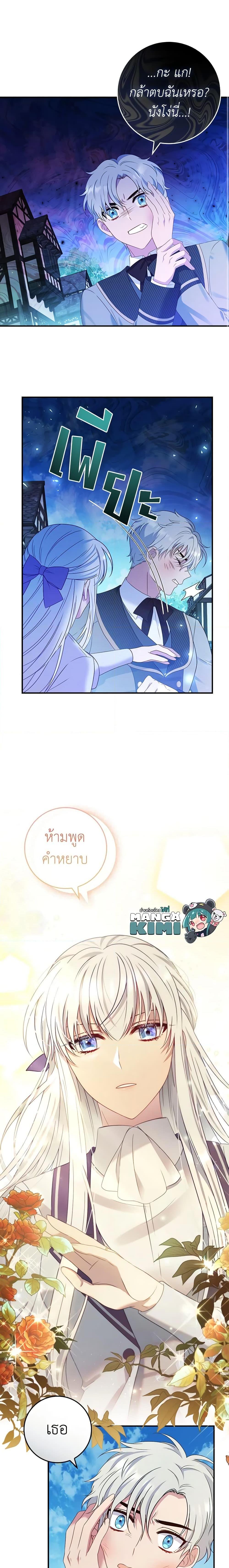 Manga-lc-com อ่านมังงะ อ่านการ์ตูน ออนไลน์ ฟรี Fakes Don’t Want To Be Real ตอนที่ 1 2 3 4 5 6 7 8 9 10 11 12 13 14 ฟรี ไม่มีโฆษณา Manga-lc - อ่าน มังงะ อ่าน การ์ตูน ออนไลน์ อ่านมังงะ ฟรี