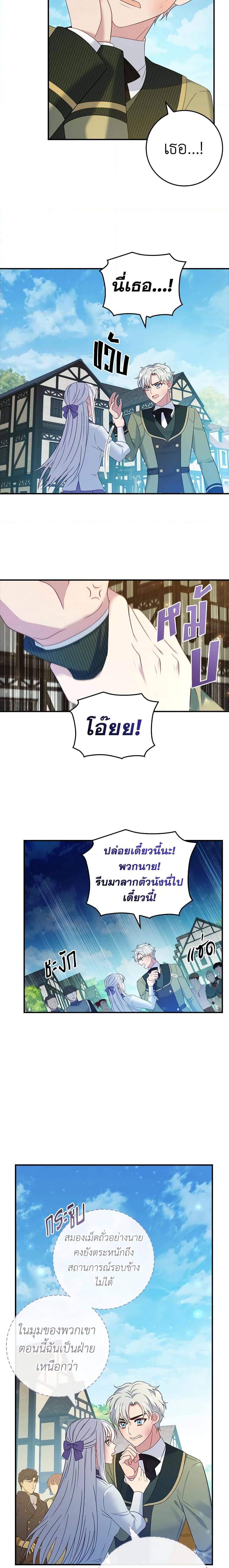 Manga-lc-com อ่านมังงะ อ่านการ์ตูน ออนไลน์ ฟรี Fakes Don’t Want To Be Real ตอนที่ 1 2 3 4 5 6 7 8 9 10 11 12 13 14 ฟรี ไม่มีโฆษณา Manga-lc - อ่าน มังงะ อ่าน การ์ตูน ออนไลน์ อ่านมังงะ ฟรี