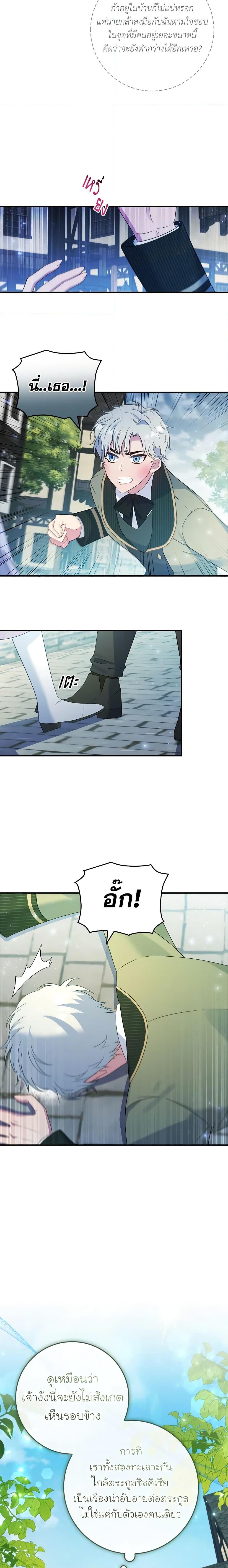 Manga-lc-com อ่านมังงะ อ่านการ์ตูน ออนไลน์ ฟรี Fakes Don’t Want To Be Real ตอนที่ 1 2 3 4 5 6 7 8 9 10 11 12 13 14 ฟรี ไม่มีโฆษณา Manga-lc - อ่าน มังงะ อ่าน การ์ตูน ออนไลน์ อ่านมังงะ ฟรี