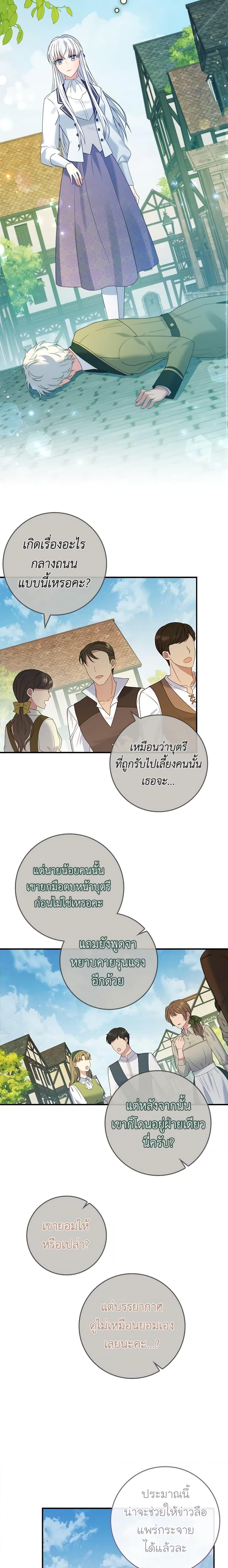 Manga-lc-com อ่านมังงะ อ่านการ์ตูน ออนไลน์ ฟรี Fakes Don’t Want To Be Real ตอนที่ 1 2 3 4 5 6 7 8 9 10 11 12 13 14 ฟรี ไม่มีโฆษณา Manga-lc - อ่าน มังงะ อ่าน การ์ตูน ออนไลน์ อ่านมังงะ ฟรี