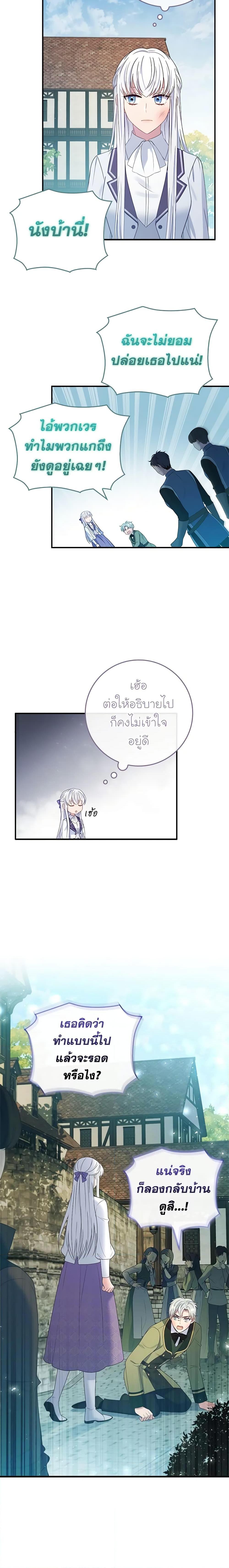 Manga-lc-com อ่านมังงะ อ่านการ์ตูน ออนไลน์ ฟรี Fakes Don’t Want To Be Real ตอนที่ 1 2 3 4 5 6 7 8 9 10 11 12 13 14 ฟรี ไม่มีโฆษณา Manga-lc - อ่าน มังงะ อ่าน การ์ตูน ออนไลน์ อ่านมังงะ ฟรี