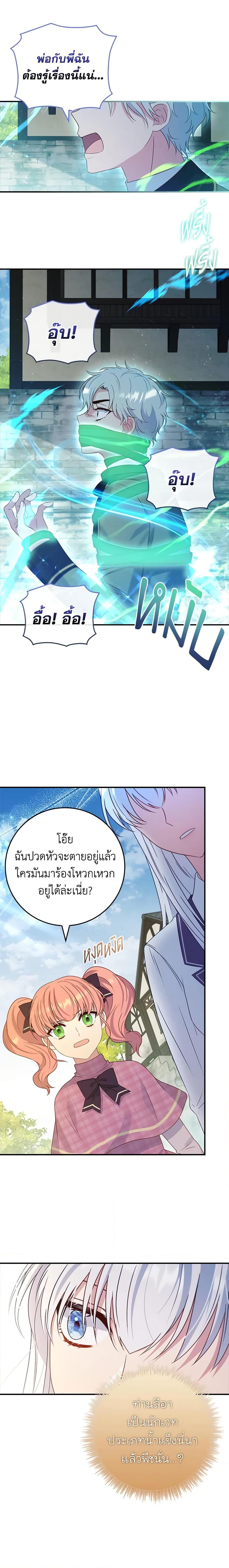 Manga-lc-com อ่านมังงะ อ่านการ์ตูน ออนไลน์ ฟรี Fakes Don’t Want To Be Real ตอนที่ 1 2 3 4 5 6 7 8 9 10 11 12 13 14 ฟรี ไม่มีโฆษณา Manga-lc - อ่าน มังงะ อ่าน การ์ตูน ออนไลน์ อ่านมังงะ ฟรี