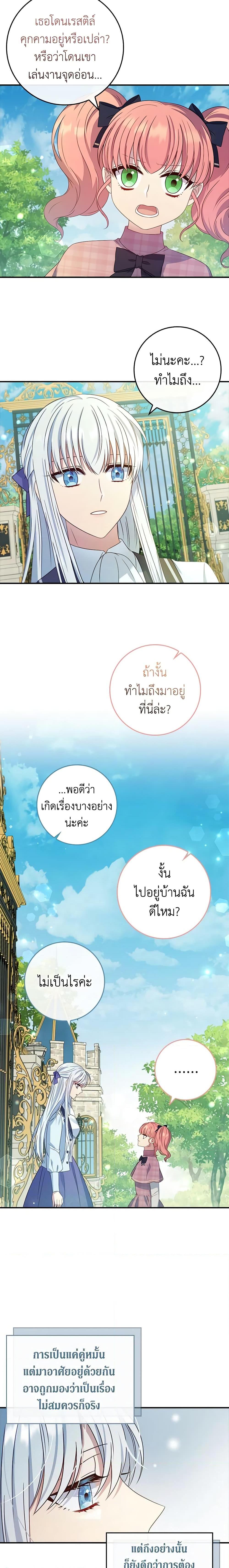 Manga-lc-com อ่านมังงะ อ่านการ์ตูน ออนไลน์ ฟรี Fakes Don’t Want To Be Real ตอนที่ 1 2 3 4 5 6 7 8 9 10 11 12 13 14 ฟรี ไม่มีโฆษณา Manga-lc - อ่าน มังงะ อ่าน การ์ตูน ออนไลน์ อ่านมังงะ ฟรี