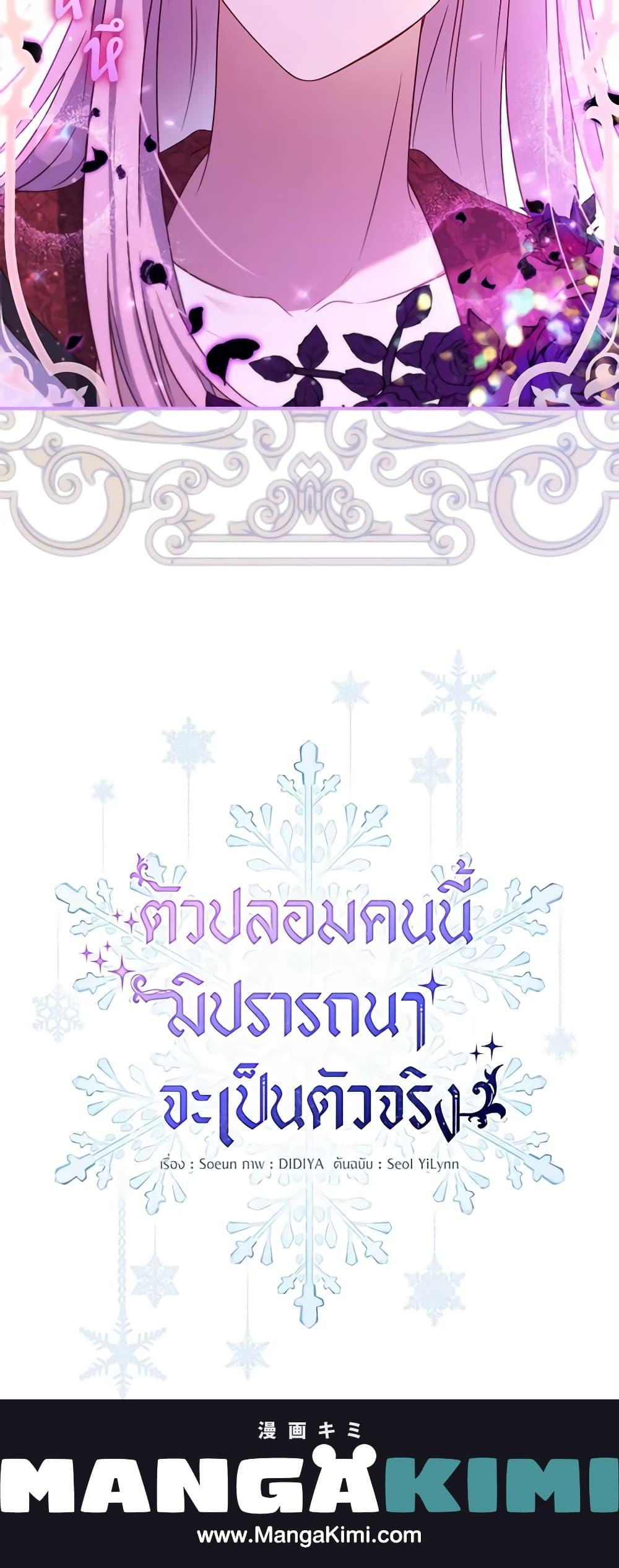 Manga-lc-com อ่านมังงะ อ่านการ์ตูน ออนไลน์ ฟรี Fakes Don’t Want To Be Real ตอนที่ 1 2 3 4 5 6 7 8 9 10 11 12 13 14 ฟรี ไม่มีโฆษณา Manga-lc - อ่าน มังงะ อ่าน การ์ตูน ออนไลน์ อ่านมังงะ ฟรี