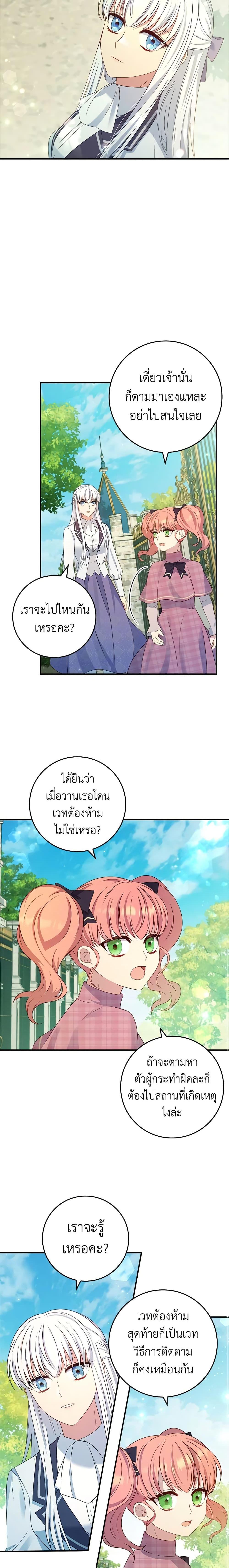 Manga-lc-com อ่านมังงะ อ่านการ์ตูน ออนไลน์ ฟรี Fakes Don’t Want To Be Real ตอนที่ 1 2 3 4 5 6 7 8 9 10 11 12 13 14 ฟรี ไม่มีโฆษณา Manga-lc - อ่าน มังงะ อ่าน การ์ตูน ออนไลน์ อ่านมังงะ ฟรี