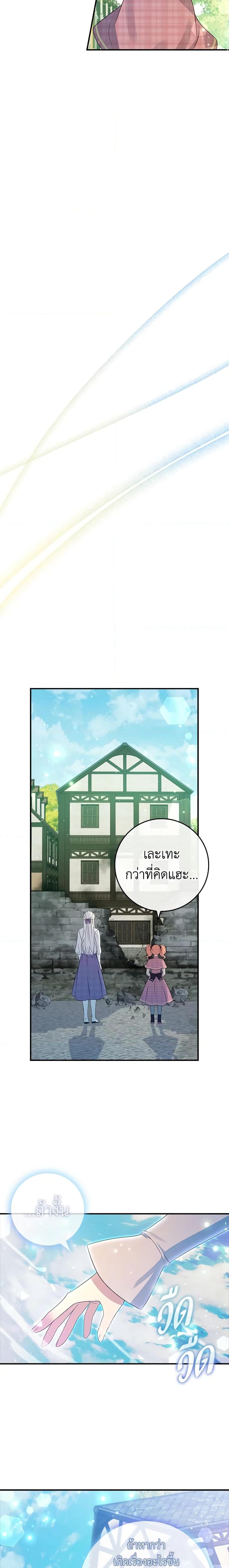 Manga-lc-com อ่านมังงะ อ่านการ์ตูน ออนไลน์ ฟรี Fakes Don’t Want To Be Real ตอนที่ 1 2 3 4 5 6 7 8 9 10 11 12 13 14 ฟรี ไม่มีโฆษณา Manga-lc - อ่าน มังงะ อ่าน การ์ตูน ออนไลน์ อ่านมังงะ ฟรี