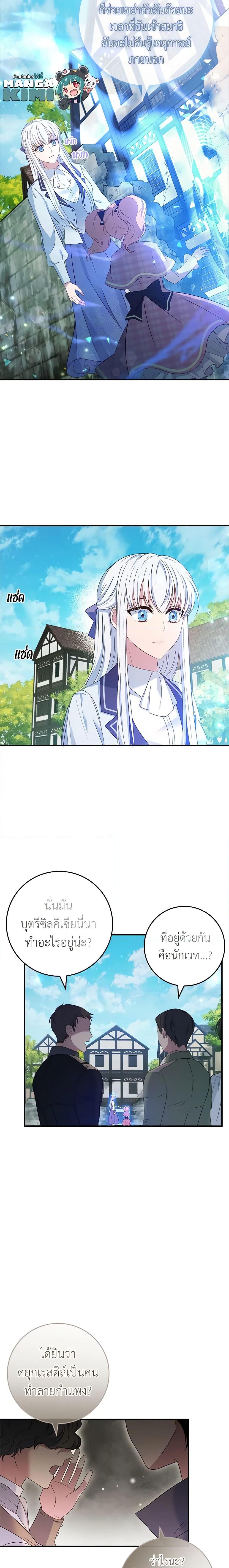 Manga-lc-com อ่านมังงะ อ่านการ์ตูน ออนไลน์ ฟรี Fakes Don’t Want To Be Real ตอนที่ 1 2 3 4 5 6 7 8 9 10 11 12 13 14 ฟรี ไม่มีโฆษณา Manga-lc - อ่าน มังงะ อ่าน การ์ตูน ออนไลน์ อ่านมังงะ ฟรี