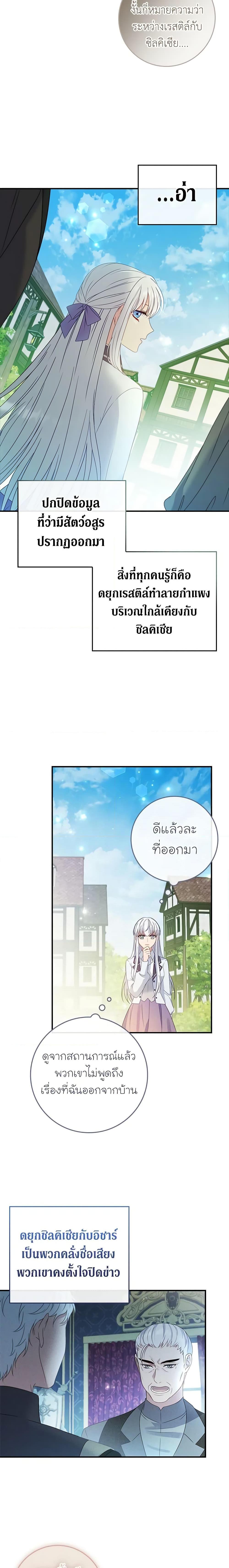 Manga-lc-com อ่านมังงะ อ่านการ์ตูน ออนไลน์ ฟรี Fakes Don’t Want To Be Real ตอนที่ 1 2 3 4 5 6 7 8 9 10 11 12 13 14 ฟรี ไม่มีโฆษณา Manga-lc - อ่าน มังงะ อ่าน การ์ตูน ออนไลน์ อ่านมังงะ ฟรี
