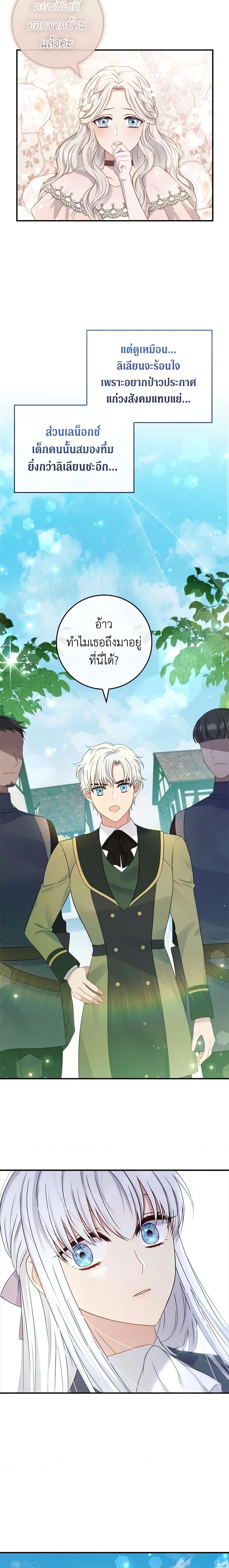 Manga-lc-com อ่านมังงะ อ่านการ์ตูน ออนไลน์ ฟรี Fakes Don’t Want To Be Real ตอนที่ 1 2 3 4 5 6 7 8 9 10 11 12 13 14 ฟรี ไม่มีโฆษณา Manga-lc - อ่าน มังงะ อ่าน การ์ตูน ออนไลน์ อ่านมังงะ ฟรี