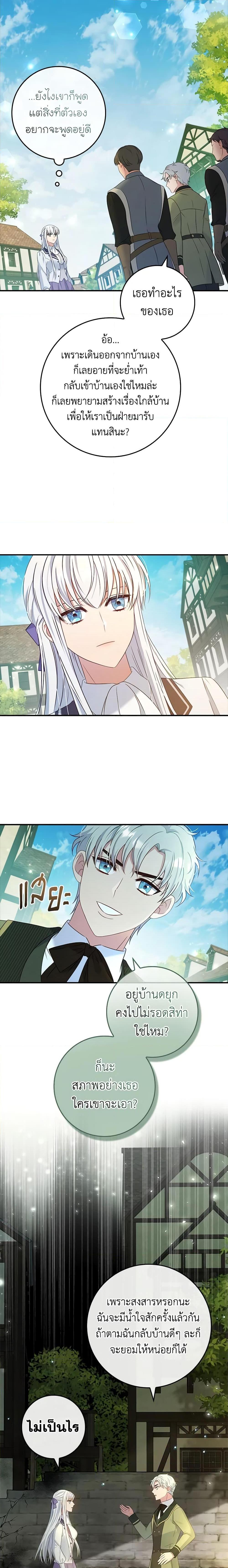 Manga-lc-com อ่านมังงะ อ่านการ์ตูน ออนไลน์ ฟรี Fakes Don’t Want To Be Real ตอนที่ 1 2 3 4 5 6 7 8 9 10 11 12 13 14 ฟรี ไม่มีโฆษณา Manga-lc - อ่าน มังงะ อ่าน การ์ตูน ออนไลน์ อ่านมังงะ ฟรี