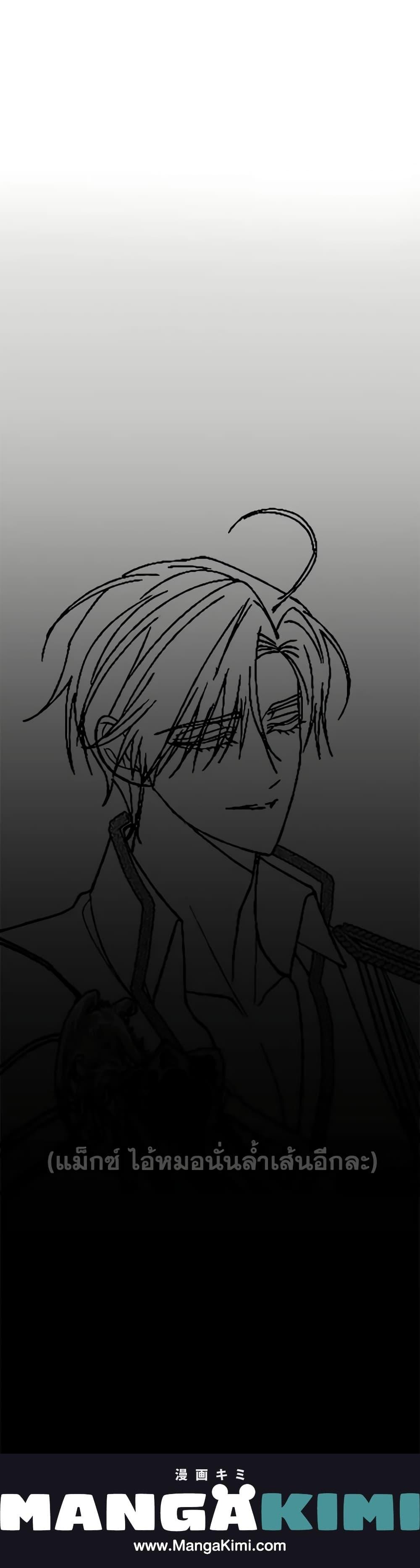 Manga-lc-com อ่านมังงะ อ่านการ์ตูน ออนไลน์ ฟรี Father, I Don’T Want To Get Married! ตอนที่ 1 2 3 4 5 6 7 8 9 10 11 12 13 14 ฟรี ไม่มีโฆษณา Manga-lc - อ่าน มังงะ อ่าน การ์ตูน ออนไลน์ อ่านมังงะ ฟรี