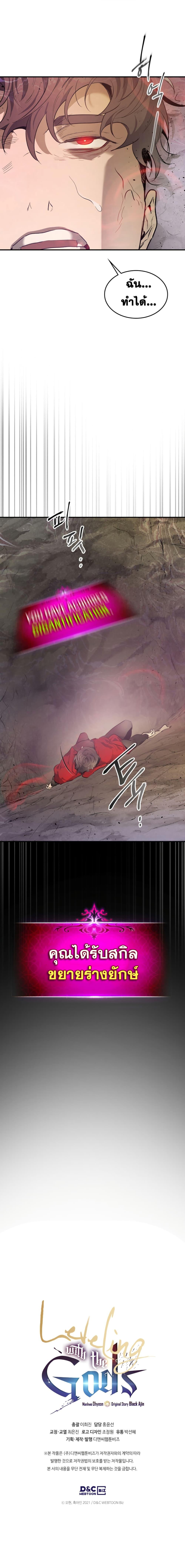 Manga-lc-com อ่านมังงะ อ่านการ์ตูน ออนไลน์ ฟรี Leveling With The Gods ตอนที่ 1 2 3 4 5 6 7 8 9 10 11 12 13 14 ฟรี ไม่มีโฆษณา Manga-lc - อ่าน มังงะ อ่าน การ์ตูน ออนไลน์ อ่านมังงะ ฟรี