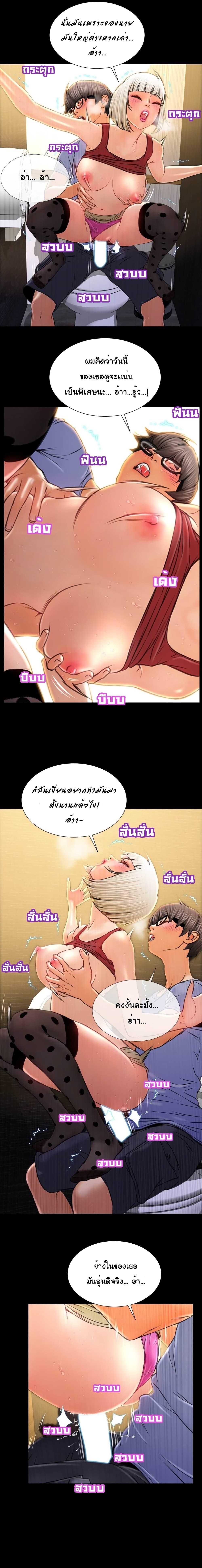 Doujin-Lc- อ่าน โดจิน มังฮวา เกาหลี ญี่ปุ่น จีน แปลไทย Her Toy Shop ตอนที่ 1 2 3 4 5 6 7 8 9 10 11 12 13 14 ฟรี ไม่มีโฆษณา อ่าน โดจิน Manhwa เกาหลี ญี่ปุ่น จีน เรามีครบ คัดมาให้เน้นๆ โดจิน 18+ รับประกันความฟินโดย  Doujin Lc