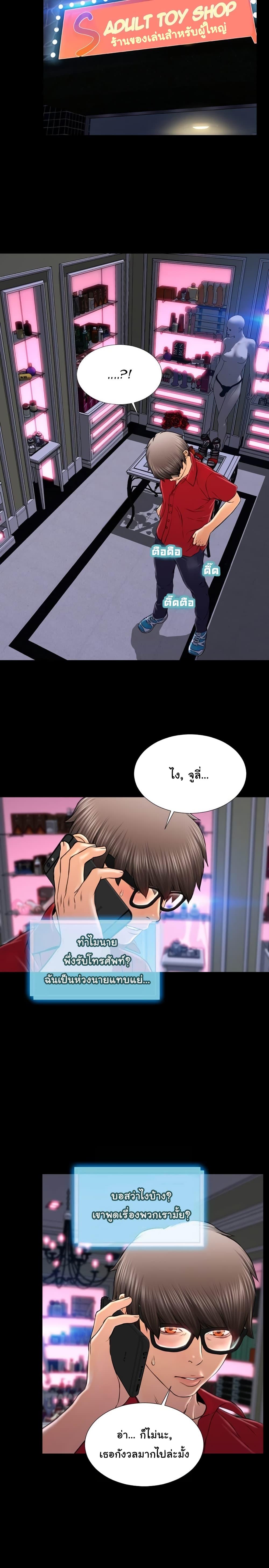 Doujin-Lc- อ่าน โดจิน มังฮวา เกาหลี ญี่ปุ่น จีน แปลไทย Her Toy Shop ตอนที่ 1 2 3 4 5 6 7 8 9 10 11 12 13 14 ฟรี ไม่มีโฆษณา อ่าน โดจิน Manhwa เกาหลี ญี่ปุ่น จีน เรามีครบ คัดมาให้เน้นๆ โดจิน 18+ รับประกันความฟินโดย  Doujin Lc