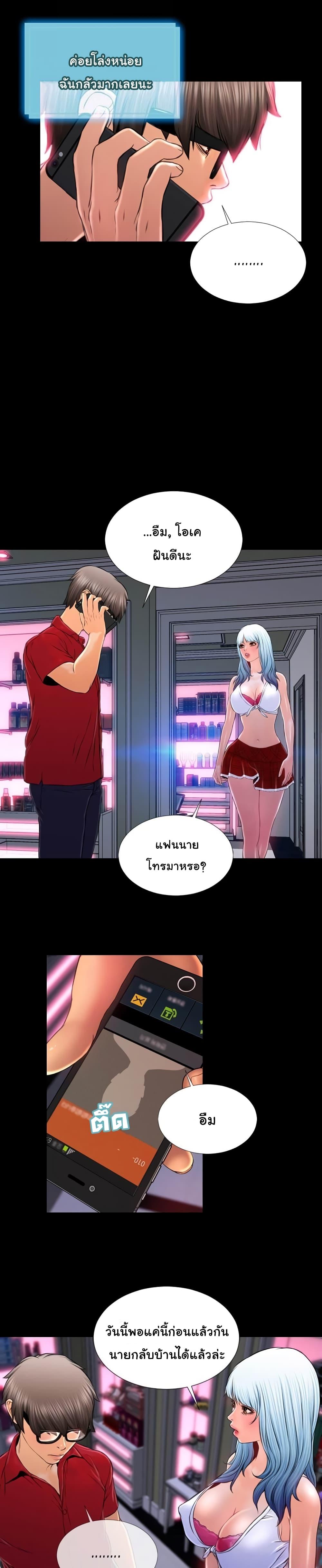 Doujin-Lc- อ่าน โดจิน มังฮวา เกาหลี ญี่ปุ่น จีน แปลไทย Her Toy Shop ตอนที่ 1 2 3 4 5 6 7 8 9 10 11 12 13 14 ฟรี ไม่มีโฆษณา อ่าน โดจิน Manhwa เกาหลี ญี่ปุ่น จีน เรามีครบ คัดมาให้เน้นๆ โดจิน 18+ รับประกันความฟินโดย  Doujin Lc
