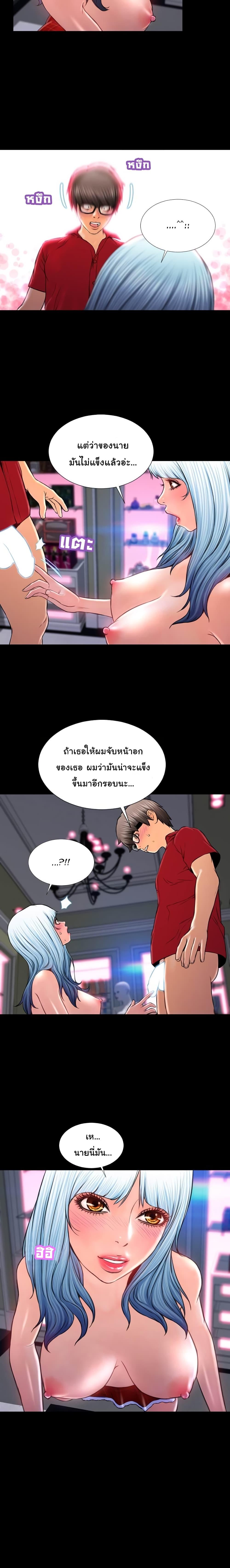 Doujin-Lc- อ่าน โดจิน มังฮวา เกาหลี ญี่ปุ่น จีน แปลไทย Her Toy Shop ตอนที่ 1 2 3 4 5 6 7 8 9 10 11 12 13 14 ฟรี ไม่มีโฆษณา อ่าน โดจิน Manhwa เกาหลี ญี่ปุ่น จีน เรามีครบ คัดมาให้เน้นๆ โดจิน 18+ รับประกันความฟินโดย  Doujin Lc