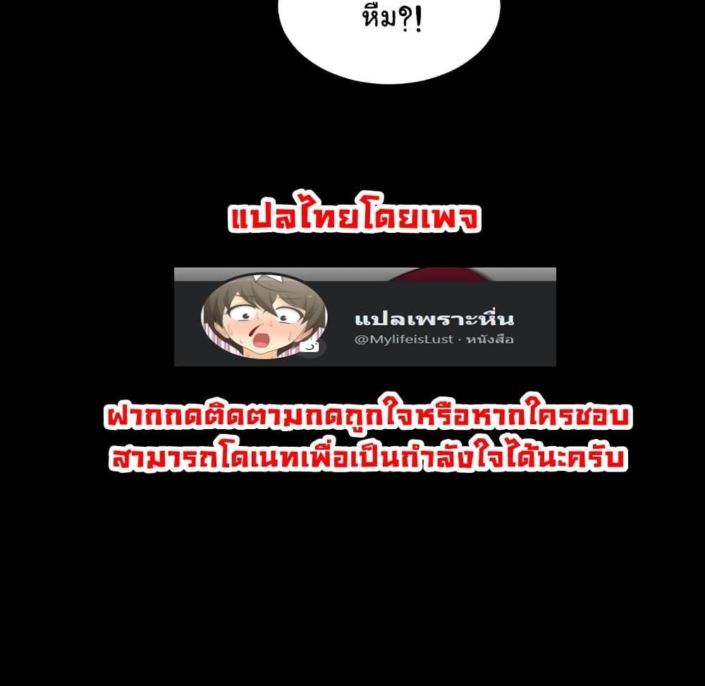 Doujin-Lc- อ่าน โดจิน มังฮวา เกาหลี ญี่ปุ่น จีน แปลไทย Her Toy Shop ตอนที่ 1 2 3 4 5 6 7 8 9 10 11 12 13 14 ฟรี ไม่มีโฆษณา อ่าน โดจิน Manhwa เกาหลี ญี่ปุ่น จีน เรามีครบ คัดมาให้เน้นๆ โดจิน 18+ รับประกันความฟินโดย  Doujin Lc