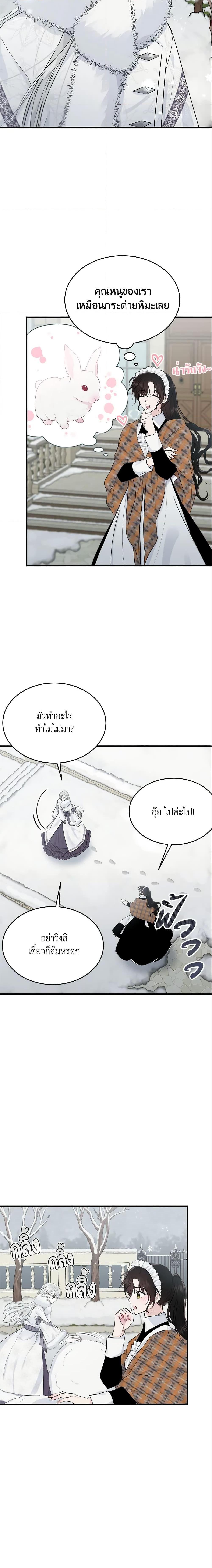 Manga-lc-com อ่านมังงะ อ่านการ์ตูน ออนไลน์ ฟรี The Lady I Served Became a Master ตอนที่ 1 2 3 4 5 6 7 8 9 10 11 12 13 14 ฟรี ไม่มีโฆษณา Manga-lc - อ่าน มังงะ อ่าน การ์ตูน ออนไลน์ อ่านมังงะ ฟรี