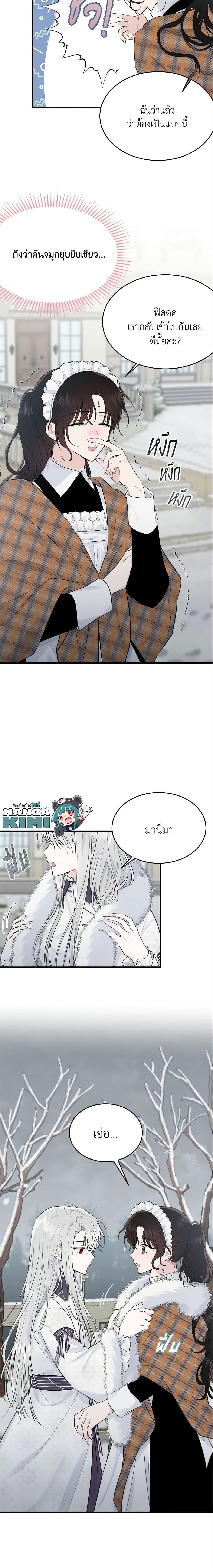 Manga-lc-com อ่านมังงะ อ่านการ์ตูน ออนไลน์ ฟรี The Lady I Served Became a Master ตอนที่ 1 2 3 4 5 6 7 8 9 10 11 12 13 14 ฟรี ไม่มีโฆษณา Manga-lc - อ่าน มังงะ อ่าน การ์ตูน ออนไลน์ อ่านมังงะ ฟรี