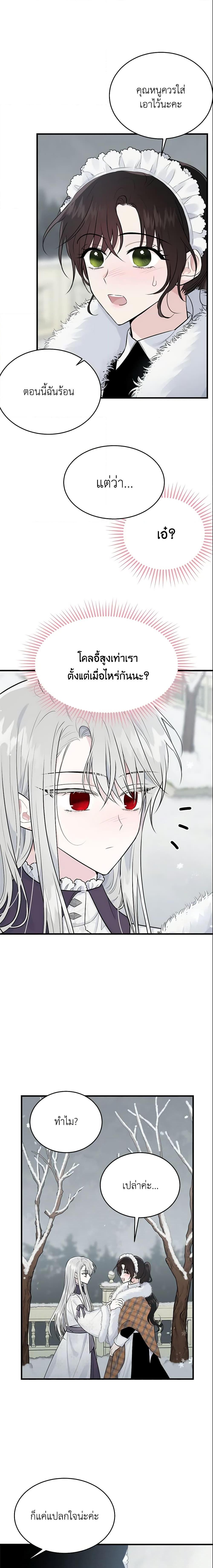 Manga-lc-com อ่านมังงะ อ่านการ์ตูน ออนไลน์ ฟรี The Lady I Served Became a Master ตอนที่ 1 2 3 4 5 6 7 8 9 10 11 12 13 14 ฟรี ไม่มีโฆษณา Manga-lc - อ่าน มังงะ อ่าน การ์ตูน ออนไลน์ อ่านมังงะ ฟรี