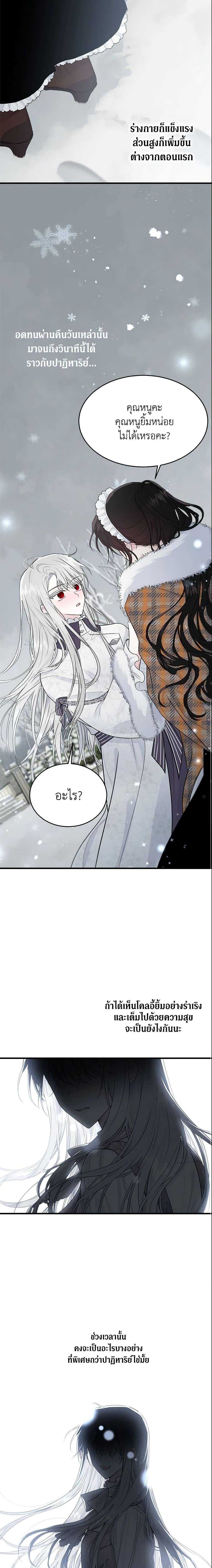 Manga-lc-com อ่านมังงะ อ่านการ์ตูน ออนไลน์ ฟรี The Lady I Served Became a Master ตอนที่ 1 2 3 4 5 6 7 8 9 10 11 12 13 14 ฟรี ไม่มีโฆษณา Manga-lc - อ่าน มังงะ อ่าน การ์ตูน ออนไลน์ อ่านมังงะ ฟรี