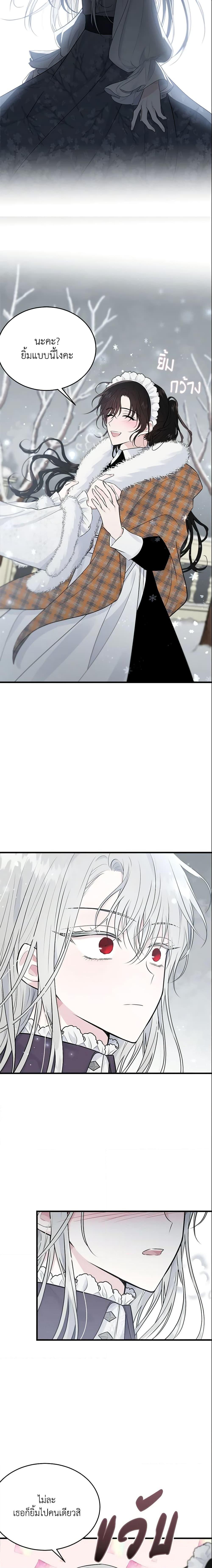 Manga-lc-com อ่านมังงะ อ่านการ์ตูน ออนไลน์ ฟรี The Lady I Served Became a Master ตอนที่ 1 2 3 4 5 6 7 8 9 10 11 12 13 14 ฟรี ไม่มีโฆษณา Manga-lc - อ่าน มังงะ อ่าน การ์ตูน ออนไลน์ อ่านมังงะ ฟรี