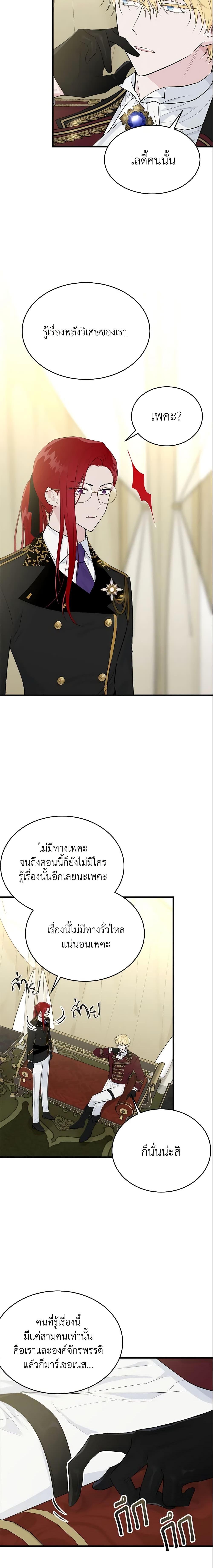 Manga-lc-com อ่านมังงะ อ่านการ์ตูน ออนไลน์ ฟรี The Lady I Served Became a Master ตอนที่ 1 2 3 4 5 6 7 8 9 10 11 12 13 14 ฟรี ไม่มีโฆษณา Manga-lc - อ่าน มังงะ อ่าน การ์ตูน ออนไลน์ อ่านมังงะ ฟรี