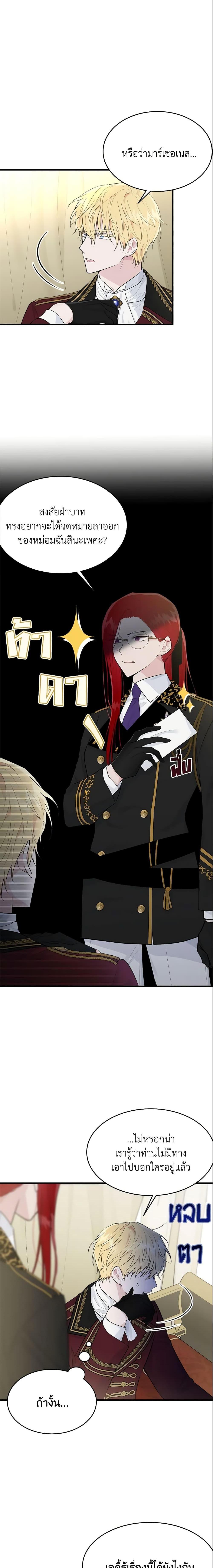 Manga-lc-com อ่านมังงะ อ่านการ์ตูน ออนไลน์ ฟรี The Lady I Served Became a Master ตอนที่ 1 2 3 4 5 6 7 8 9 10 11 12 13 14 ฟรี ไม่มีโฆษณา Manga-lc - อ่าน มังงะ อ่าน การ์ตูน ออนไลน์ อ่านมังงะ ฟรี