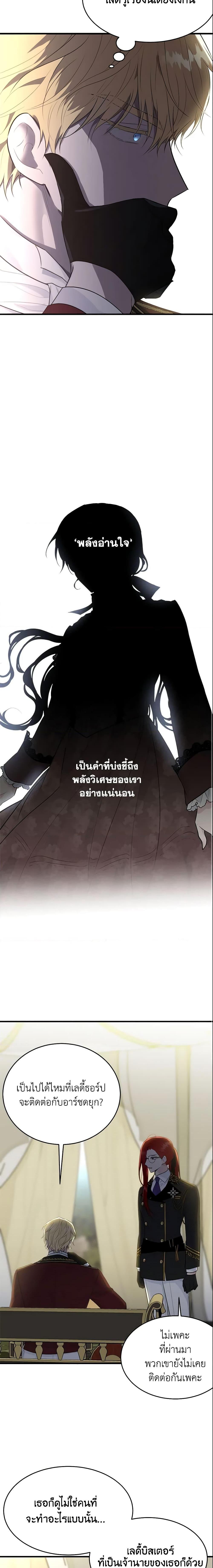 Manga-lc-com อ่านมังงะ อ่านการ์ตูน ออนไลน์ ฟรี The Lady I Served Became a Master ตอนที่ 1 2 3 4 5 6 7 8 9 10 11 12 13 14 ฟรี ไม่มีโฆษณา Manga-lc - อ่าน มังงะ อ่าน การ์ตูน ออนไลน์ อ่านมังงะ ฟรี