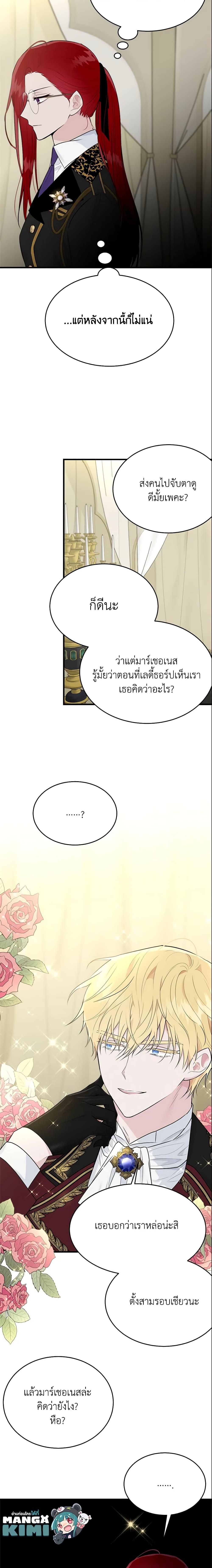 Manga-lc-com อ่านมังงะ อ่านการ์ตูน ออนไลน์ ฟรี The Lady I Served Became a Master ตอนที่ 1 2 3 4 5 6 7 8 9 10 11 12 13 14 ฟรี ไม่มีโฆษณา Manga-lc - อ่าน มังงะ อ่าน การ์ตูน ออนไลน์ อ่านมังงะ ฟรี