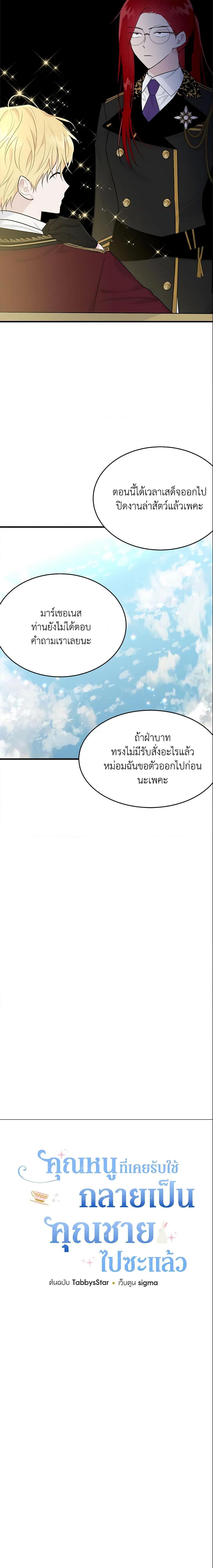 Manga-lc-com อ่านมังงะ อ่านการ์ตูน ออนไลน์ ฟรี The Lady I Served Became a Master ตอนที่ 1 2 3 4 5 6 7 8 9 10 11 12 13 14 ฟรี ไม่มีโฆษณา Manga-lc - อ่าน มังงะ อ่าน การ์ตูน ออนไลน์ อ่านมังงะ ฟรี