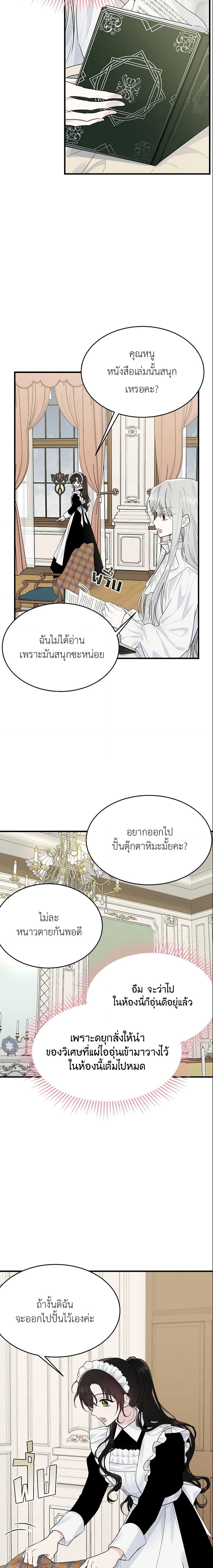 Manga-lc-com อ่านมังงะ อ่านการ์ตูน ออนไลน์ ฟรี The Lady I Served Became a Master ตอนที่ 1 2 3 4 5 6 7 8 9 10 11 12 13 14 ฟรี ไม่มีโฆษณา Manga-lc - อ่าน มังงะ อ่าน การ์ตูน ออนไลน์ อ่านมังงะ ฟรี